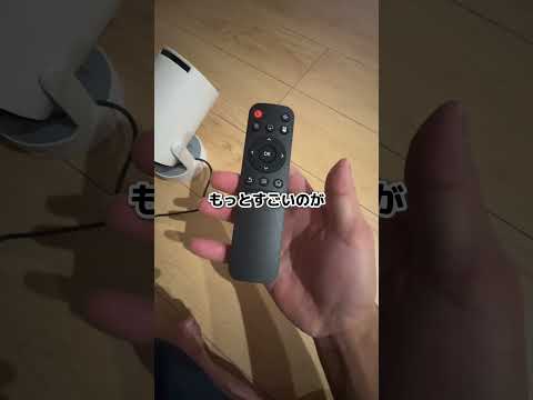 7000円台で買える激安プロジェクターPR Amazon 家庭用プロジェクター Philoent サムネイル