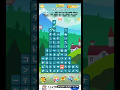 ポイ活日記・たんクラレベル8895Lv8895ステージ8895攻略クリア サムネイル