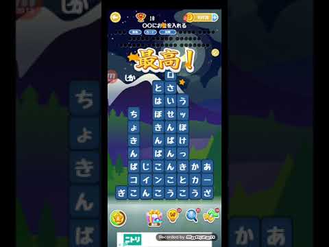 ポイ活日記・たんクラレベル8096Lv8096ステージ8096攻略クリア サムネイル