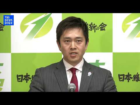 【ライブ】与党党首会談終えて　日本維新の会･吉村洋文代表がコメント(2026年3月17日LIVE配信)｜TBS NEW… サムネイル