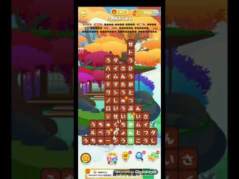 ポイ活日記・たんクラレベル8576Lv8576ステージ8576攻略クリア サムネイル