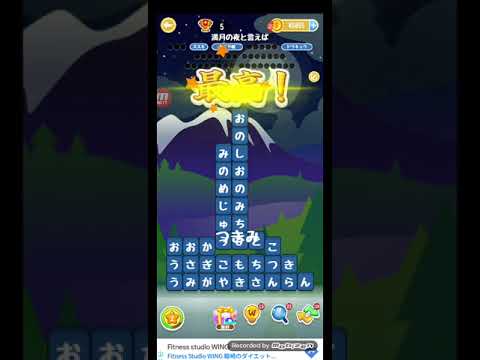 ポイ活日記・たんクラレベル8077Lv8077ステージ8077攻略クリア サムネイル