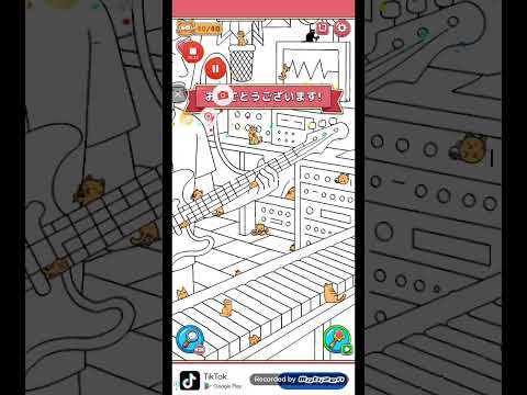 猫ちゃんを探せ(レベル2037ステージ2037)攻略 サムネイル