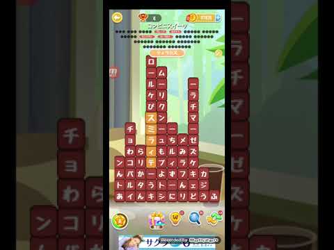 ポイ活日記・たんクラレベル8689Lv8689ステージ8689攻略クリア サムネイル