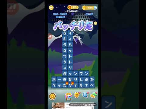 ポイ活日記・たんクラレベル8163Lv8163ステージ8163攻略クリア サムネイル