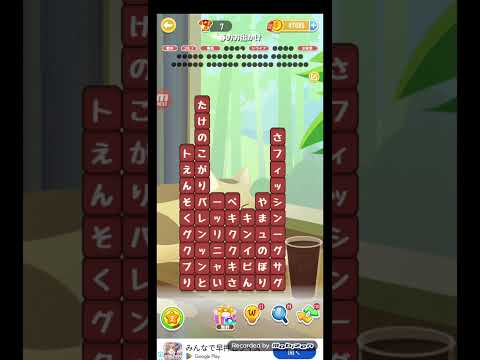 ポイ活日記・たんクラレベル8646Lv8646ステージ8646攻略クリア サムネイル