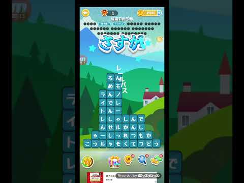 ポイ活日記・たんクラレベル8923Lv8923ステージ8923攻略クリア サムネイル