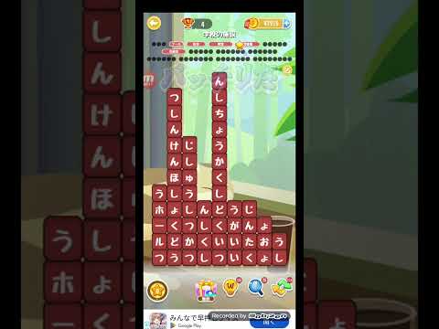 ポイ活日記・たんクラレベル8745Lv8745ステージ8745攻略クリア サムネイル