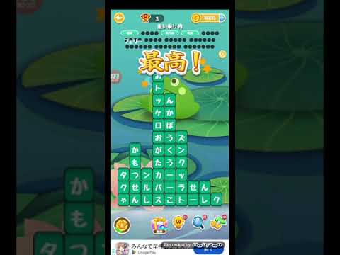 ポイ活日記・たんクラレベル8323Lv8323ステージ8323攻略クリア サムネイル