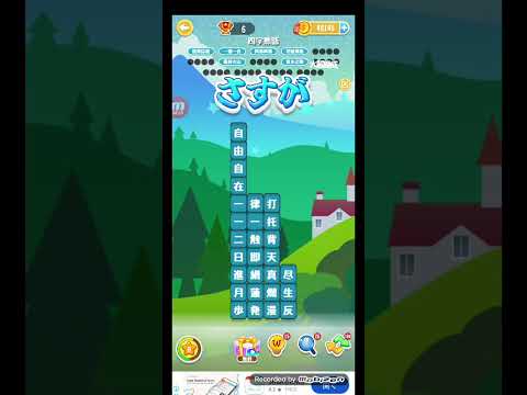 ポイ活日記・たんクラレベル8802Lv8802ステージ8802攻略クリア サムネイル