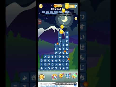 ポイ活日記・たんクラレベル8192Lv8192ステージ8192攻略クリア サムネイル