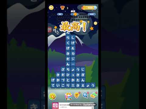 ポイ活日記・たんクラレベル8070Lv8070ステージ8070攻略クリア サムネイル