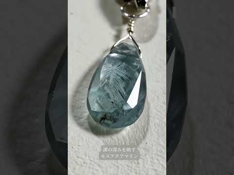 Lake Goddess Necklace ― 湖の女神が宿るモスアクアマリンネックレス ― サムネイル
