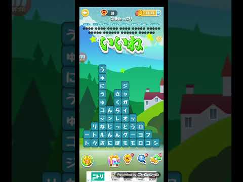 ポイ活日記・たんクラレベル8808Lv8808ステージ8808攻略クリア サムネイル