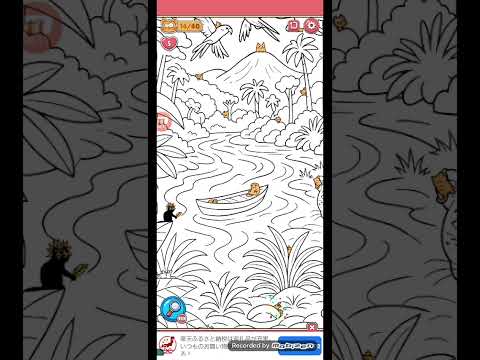猫ちゃんを探せ(レベル2352ステージ2352)攻略 サムネイル
