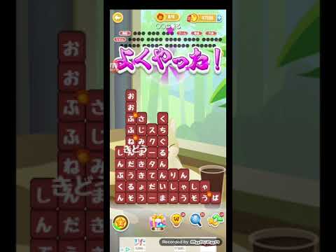 ポイ活日記・たんクラレベル8617Lv8617ステージ8617攻略クリア サムネイル