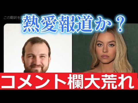 【中堅投資家】カルダノADAスキャンダルとBTC・XRP価格予想 サムネイル