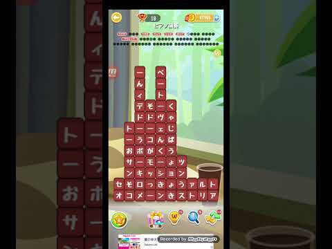 ポイ活日記・たんクラレベル8763Lv8763ステージ8763攻略クリア サムネイル