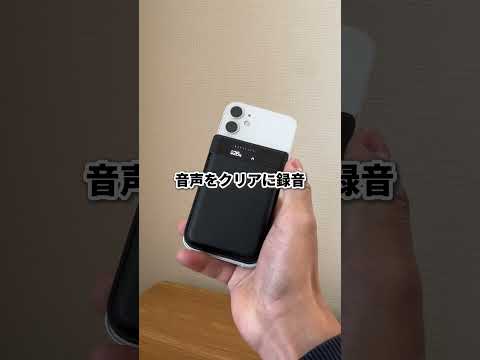 メモで疲弊しなくなった⭕️Plaud　AIボイスレコーダー　プラウドノートプロ　Plaudメモ革命　効率化 仕事術 生… サムネイル