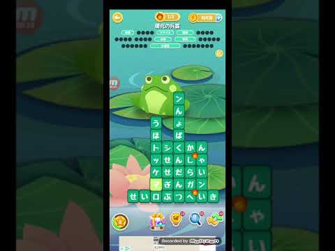 ポイ活日記・たんクラレベル8268Lv8268ステージ8268攻略クリア サムネイル