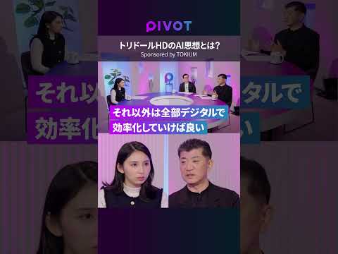 【管理職の悲劇をなくせ マネージャーAI構想】無駄な承認を1/8にする方法／1ヶ月で20時間の労働時間が消えている？／… サムネイル