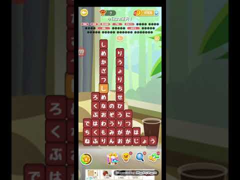 ポイ活日記・たんクラレベル8688Lv8688ステージ8688攻略クリア サムネイル