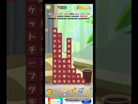 ポイ活日記・たんクラレベル8769Lv8769ステージ8769攻略クリア サムネイル