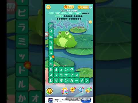 ポイ活日記・たんクラレベル8264Lv8264ステージ8264攻略クリア サムネイル