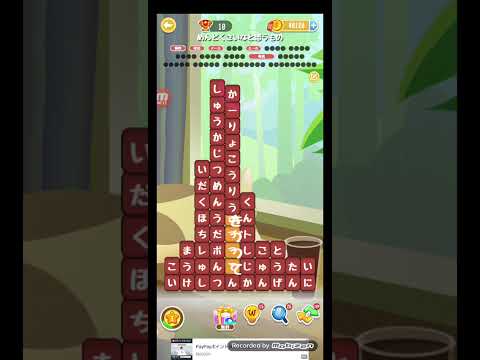 ポイ活日記・たんクラレベル8792Lv8792ステージ8792攻略クリア サムネイル