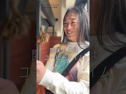 5月5日(火祝)大阪、COOL JAPAN PARK OSAKA で、開運・占いトークライブ！ サムネイル