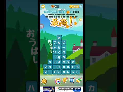 ポイ活日記・たんクラレベル8975Lv8975ステージ8975攻略クリア サムネイル