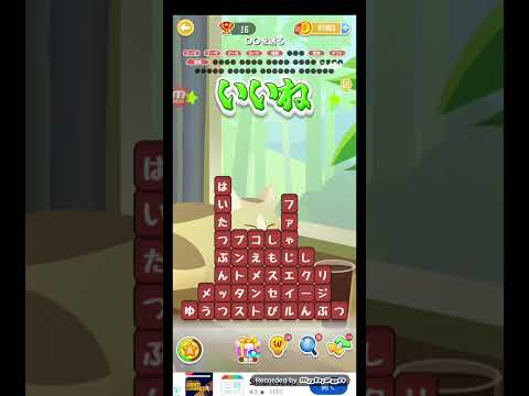ポイ活日記・たんクラレベル8731Lv8731ステージ8731攻略クリア サムネイル