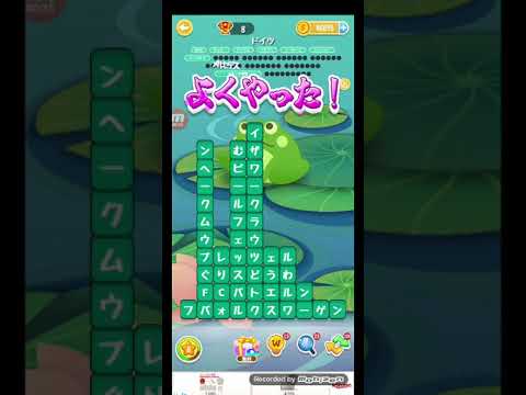 ポイ活日記・たんクラレベル8343Lv8343ステージ8343攻略クリア サムネイル