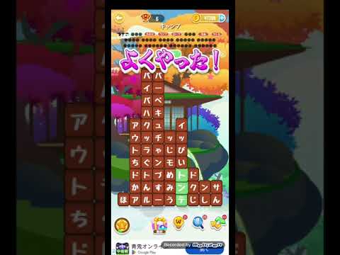 ポイ活日記・たんクラレベル8469Lv8469ステージ8469攻略クリア サムネイル