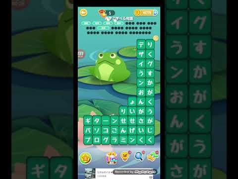 ポイ活日記・たんクラレベル8368Lv8368ステージ8368攻略クリア サムネイル