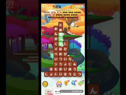 ポイ活日記・たんクラレベル8416Lv8416ステージ8416攻略クリア サムネイル