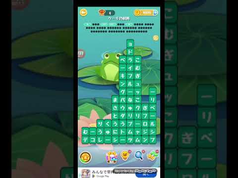 ポイ活日記・たんクラレベル8325Lv8325ステージ8325攻略クリア サムネイル