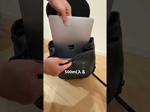 MacBook、iPad収納に快適なリュック　GastonLuga ガストンルーガ PR サムネイル