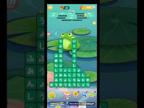 ポイ活日記・たんクラレベル8384Lv8384ステージ8384攻略クリア サムネイル