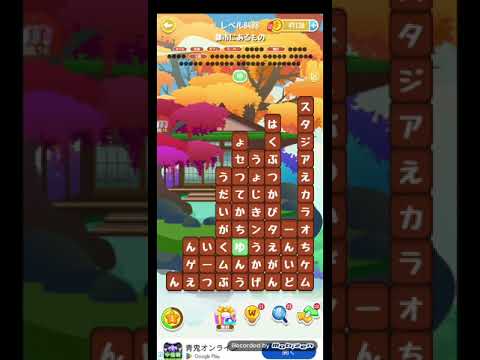 ポイ活日記・たんクラレベル8488Lv8488ステージ8488攻略クリア サムネイル