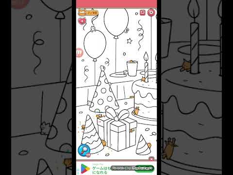 猫ちゃんを探せ(レベル2624ステージ2624)攻略 サムネイル