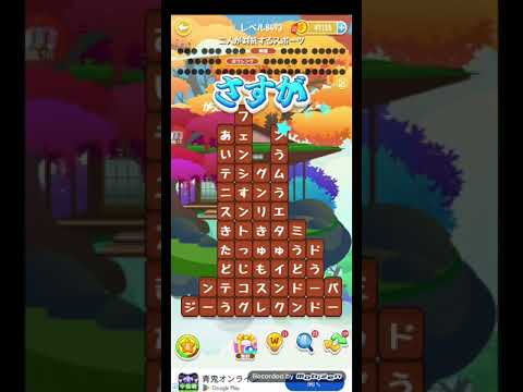ポイ活日記・たんクラレベル8493Lv8493ステージ8493攻略クリア サムネイル