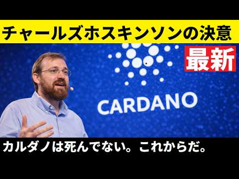 【中堅投資家】3月が勝負「チャールズホスキンソン」 サムネイル