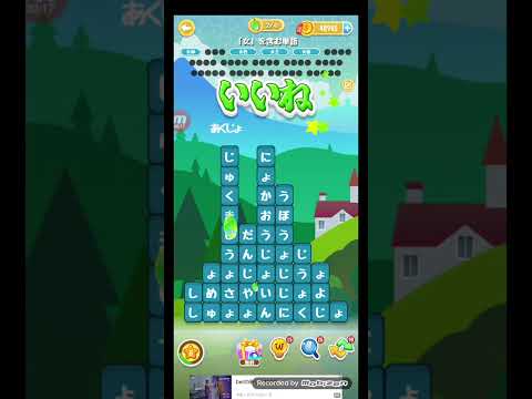 ポイ活日記・たんクラレベル8894Lv8894ステージ8894攻略クリア サムネイル