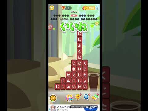 ポイ活日記・たんクラレベル8714Lv8714ステージ8714攻略クリア サムネイル