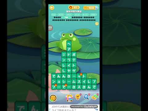 ポイ活日記・たんクラレベル8201Lv8201ステージ8201攻略クリア