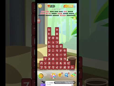 ポイ活日記・たんクラレベル8757Lv8757ステージ8757攻略クリア サムネイル