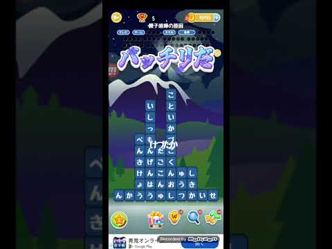 ポイ活日記・たんクラレベル8110Lv8110ステージ8110攻略クリア サムネイル