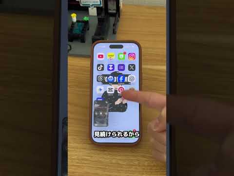 TikTokの裏ワザ5選　iPhone TikTok iphone便利機能 サムネイル