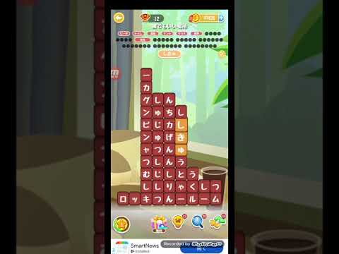 ポイ活日記・たんクラレベル8685Lv8685ステージ8685攻略クリア サムネイル